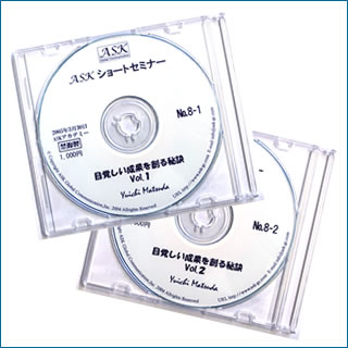 研修なら人材育成のASKアカデミー